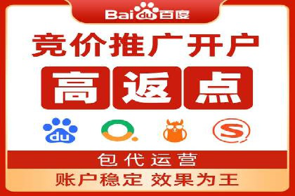 某行业sem竞价开户的最新趋势与经典案例